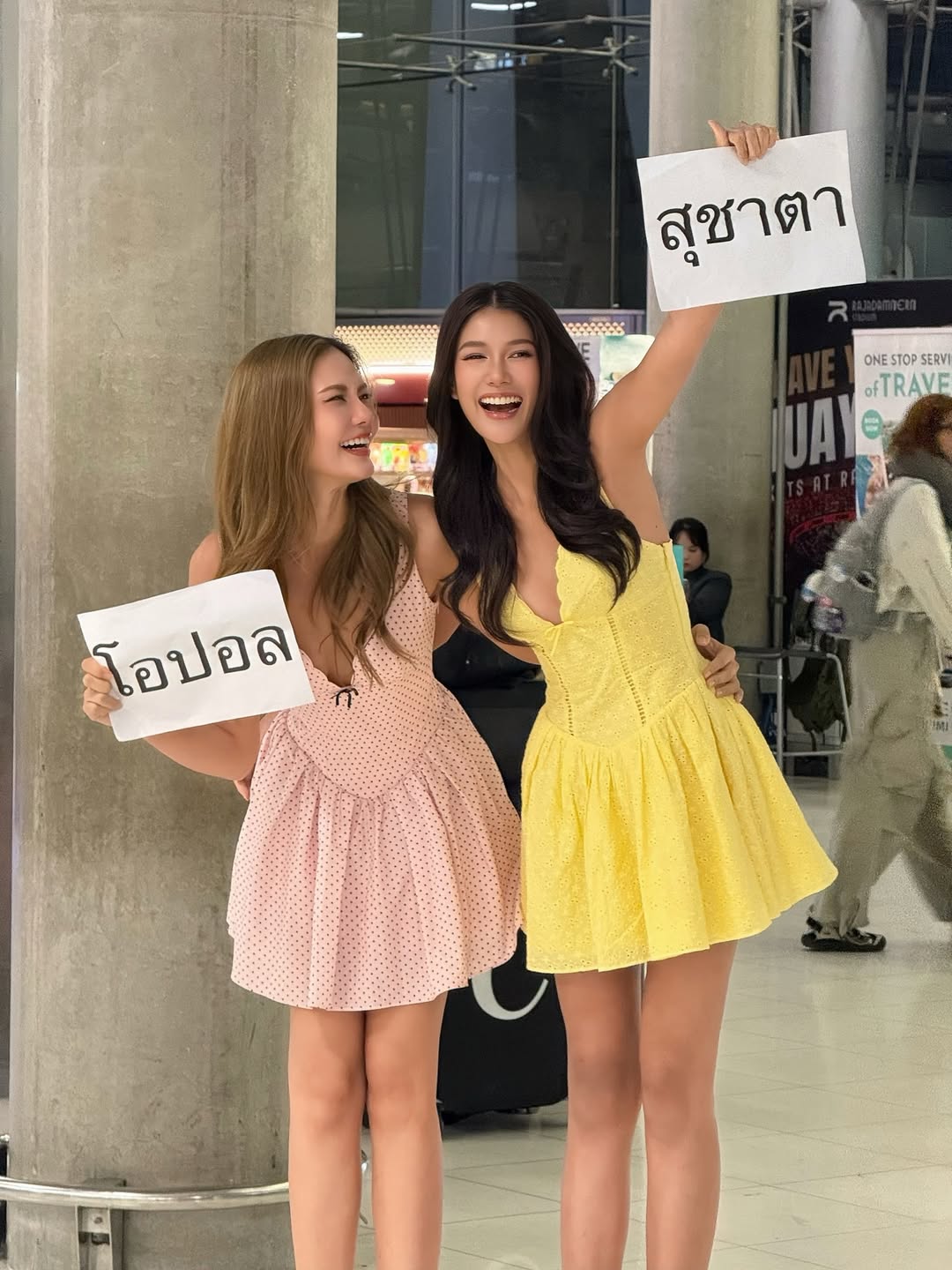 แนท - อนิพรณ์  เฉลิมบูรณะวงศ์