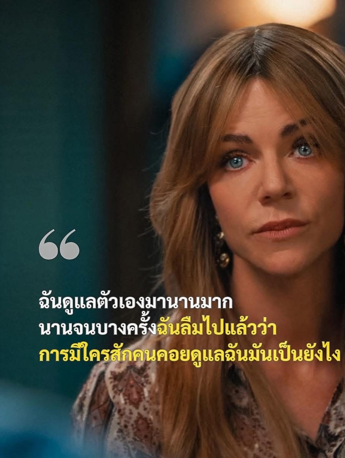 แนท - อนิพรณ์  เฉลิมบูรณะวงศ์