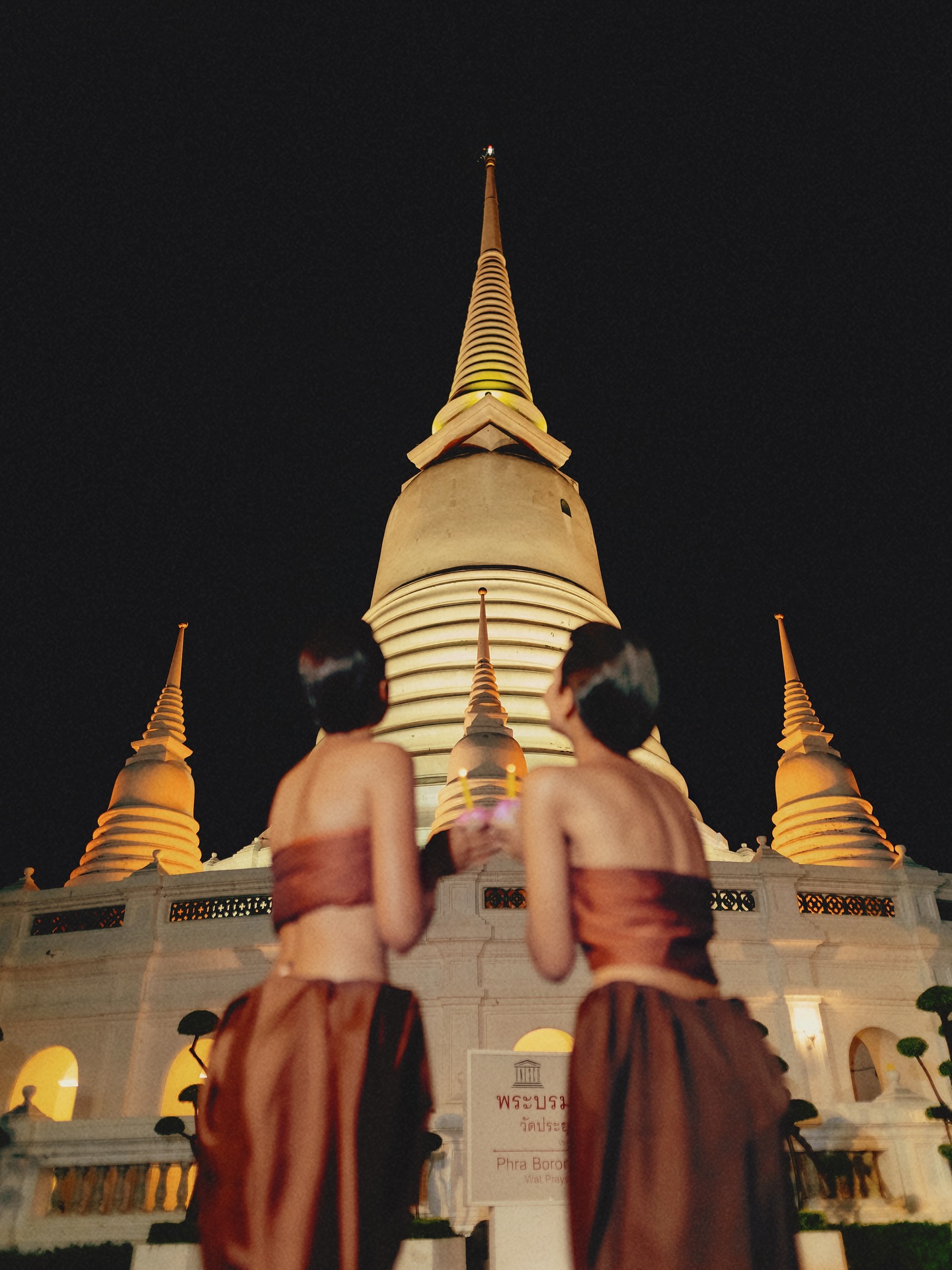 แนท - อนิพรณ์  เฉลิมบูรณะวงศ์