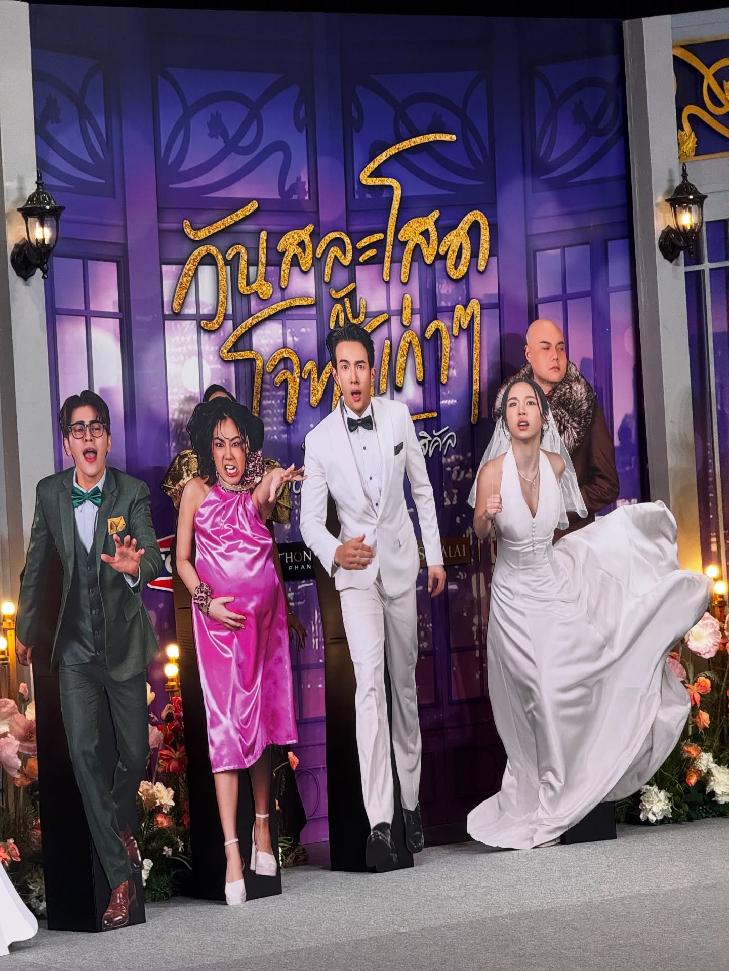 แนท - อนิพรณ์  เฉลิมบูรณะวงศ์