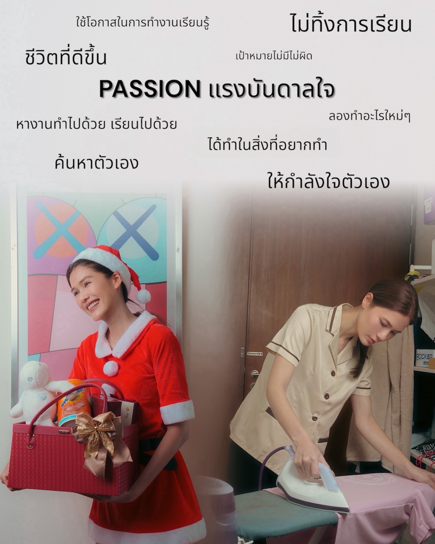 แนท - อนิพรณ์  เฉลิมบูรณะวงศ์