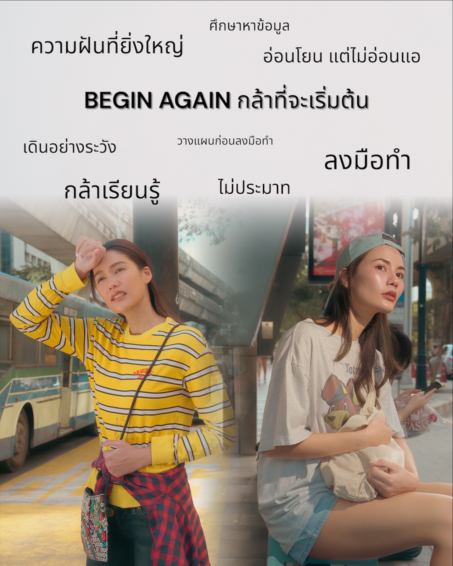 แนท - อนิพรณ์  เฉลิมบูรณะวงศ์