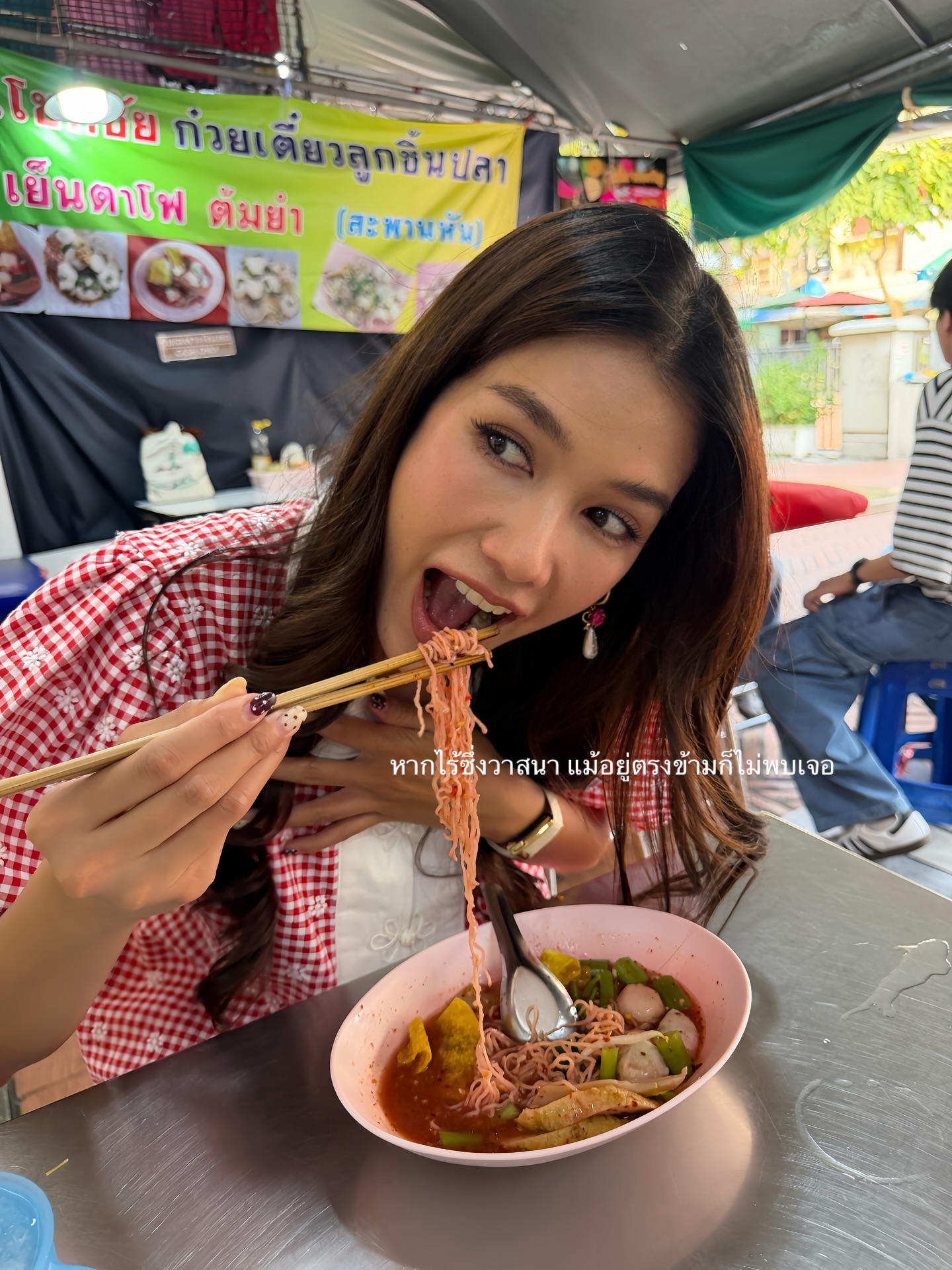 แนท - อนิพรณ์  เฉลิมบูรณะวงศ์