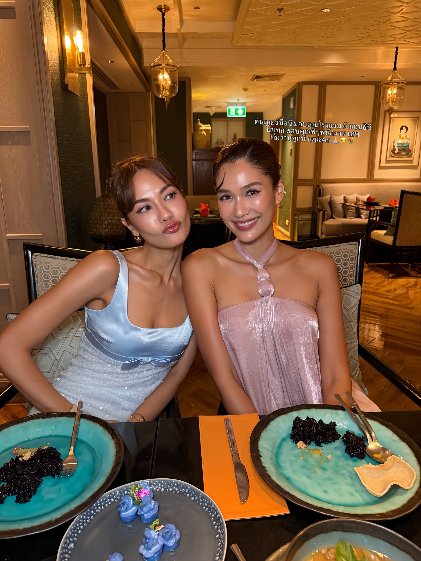 แนท - อนิพรณ์  เฉลิมบูรณะวงศ์