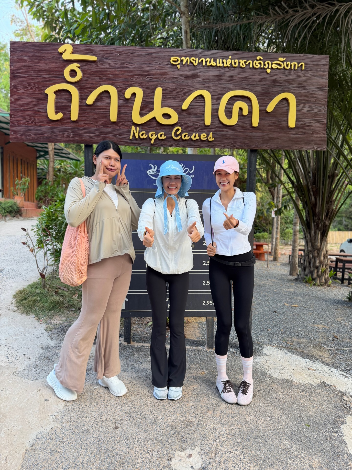 แนท - อนิพรณ์  เฉลิมบูรณะวงศ์