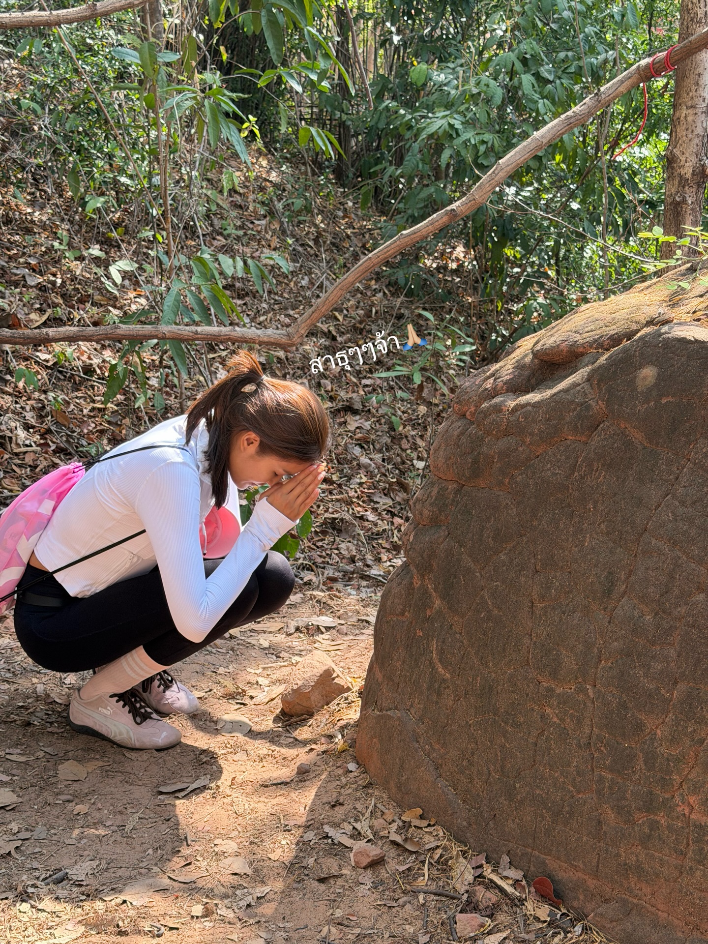 แนท - อนิพรณ์  เฉลิมบูรณะวงศ์