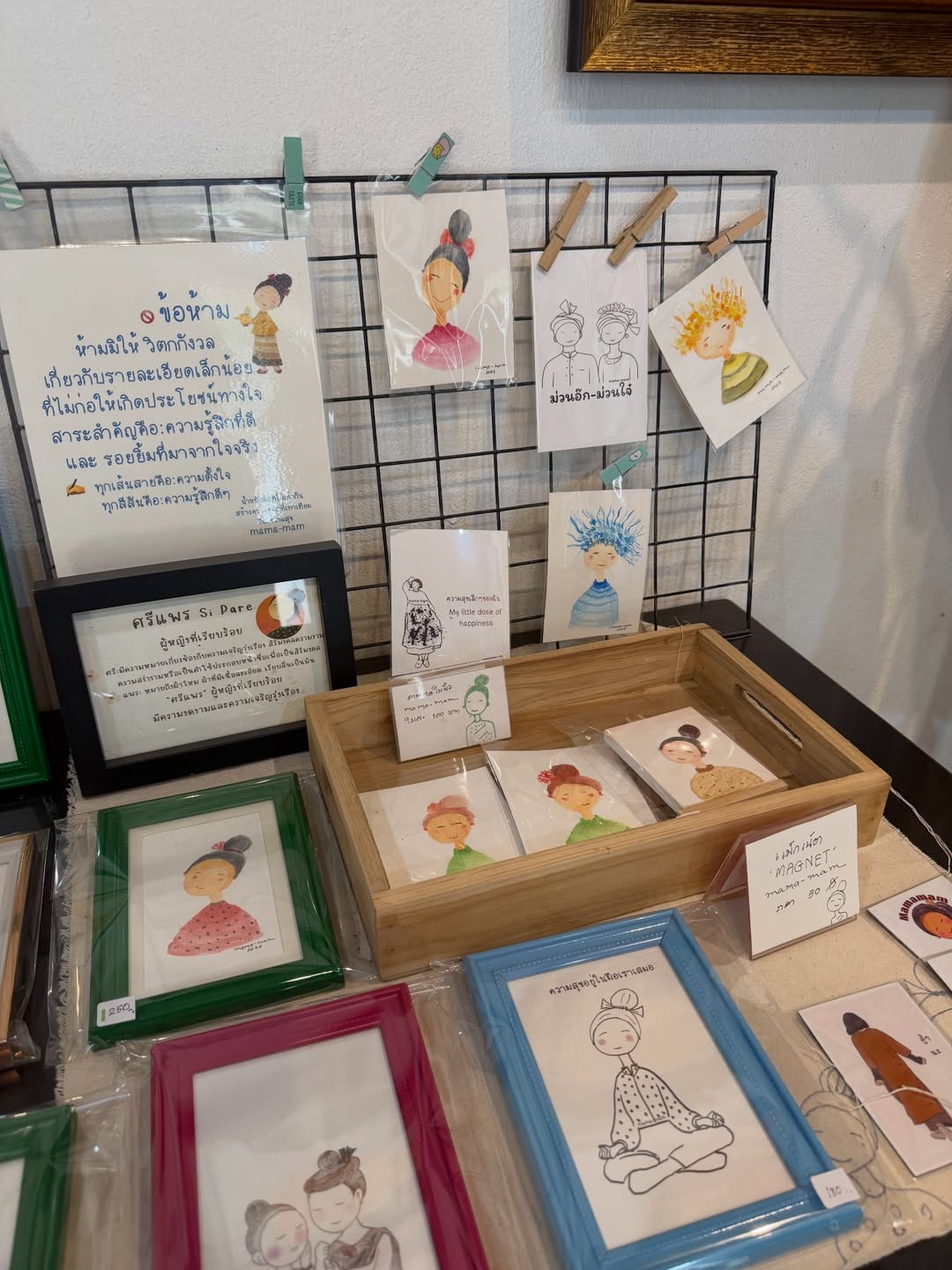 แนท - อนิพรณ์  เฉลิมบูรณะวงศ์