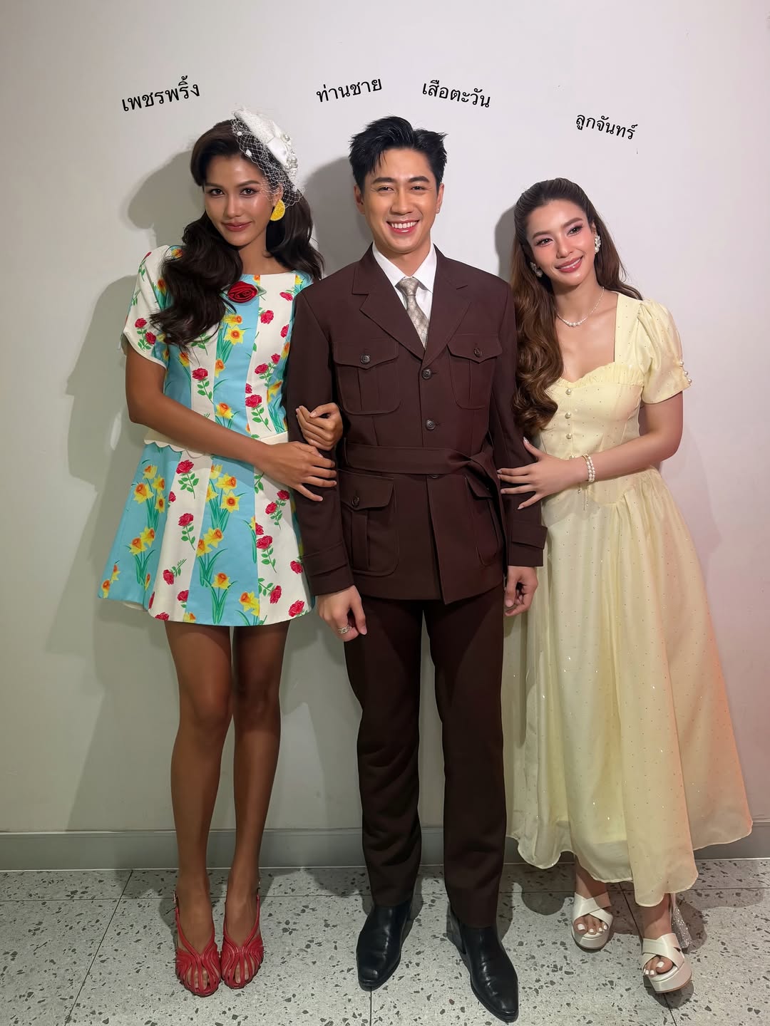 แนท - อนิพรณ์  เฉลิมบูรณะวงศ์