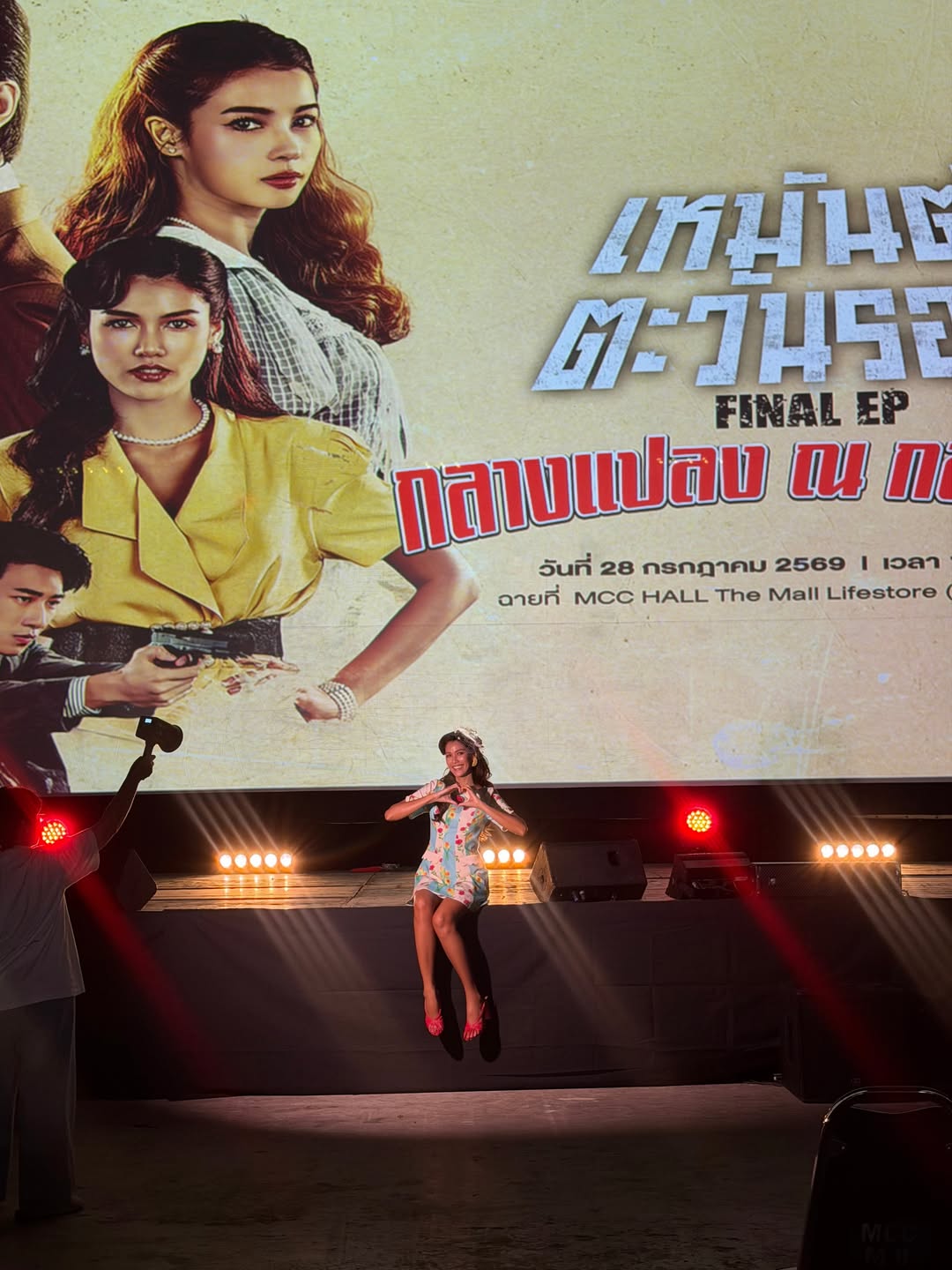 แนท - อนิพรณ์  เฉลิมบูรณะวงศ์