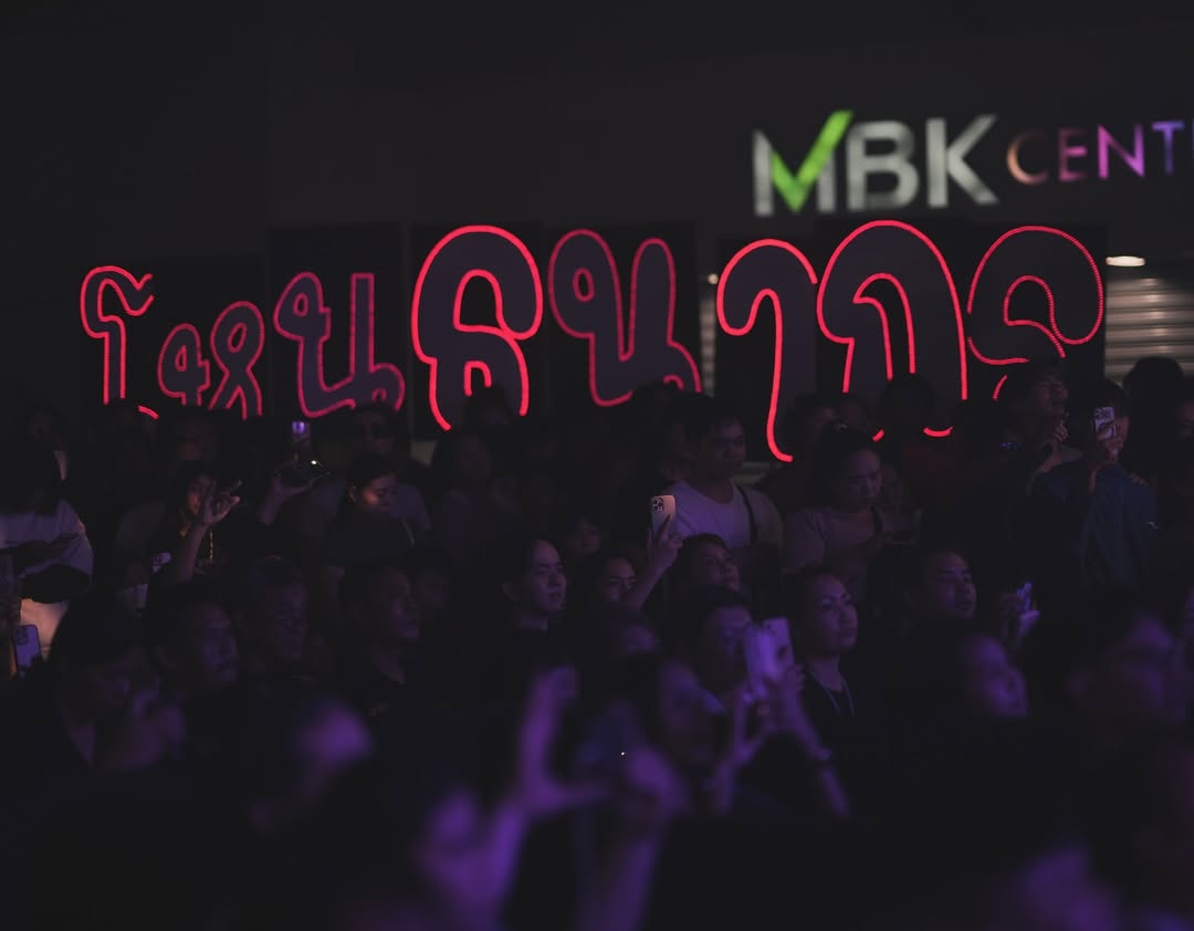 โหน - ธนากร ศรีบรรจง