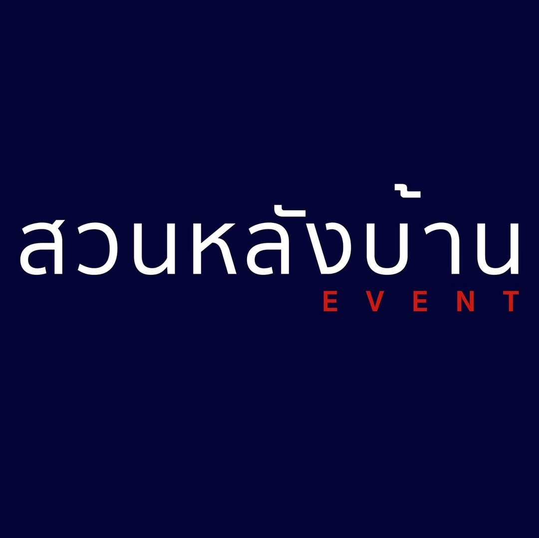 โหน - ธนากร ศรีบรรจง