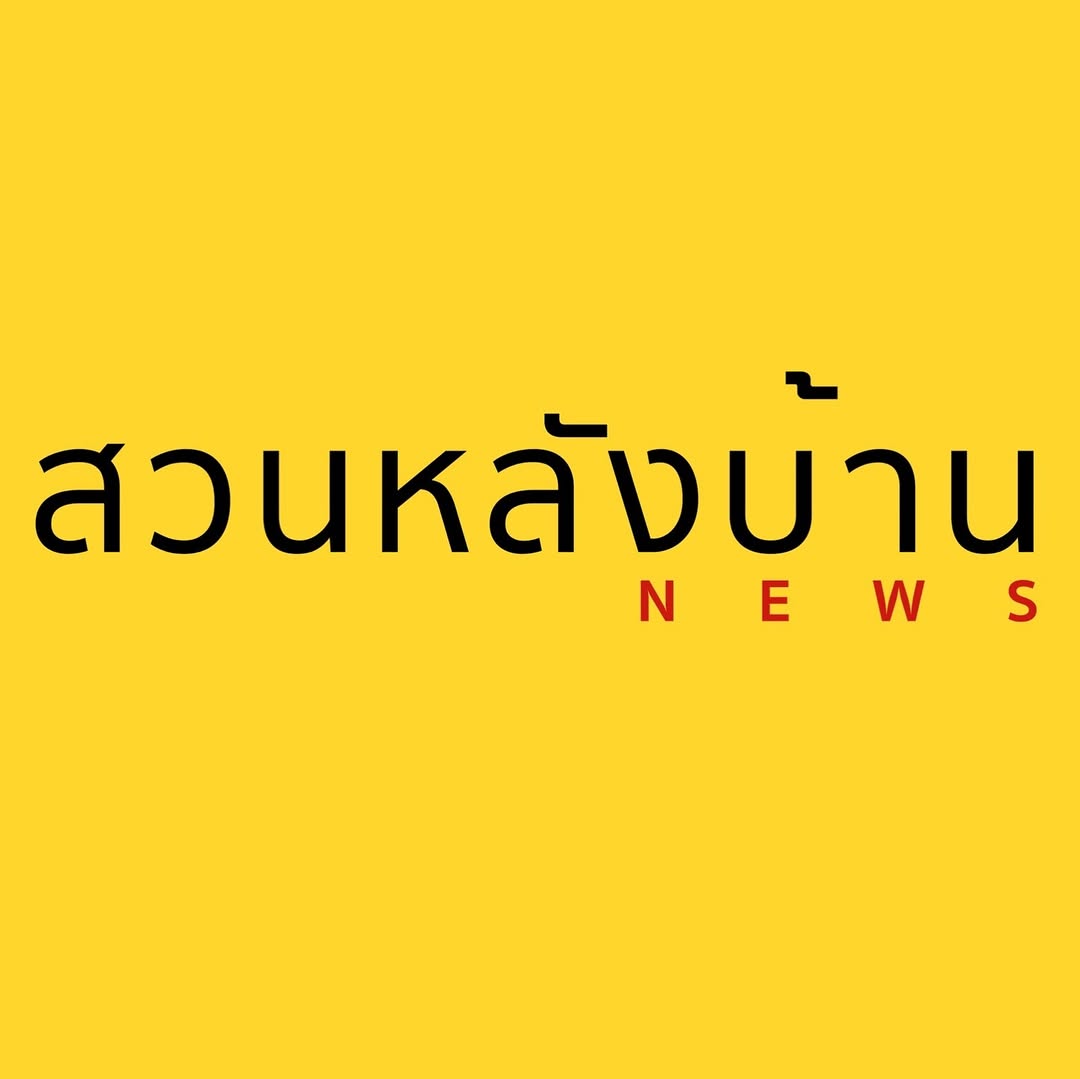 โหน - ธนากร ศรีบรรจง