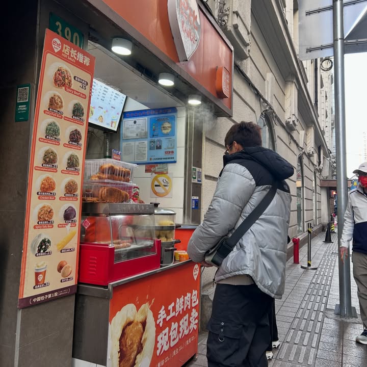 โหน - ธนากร ศรีบรรจง