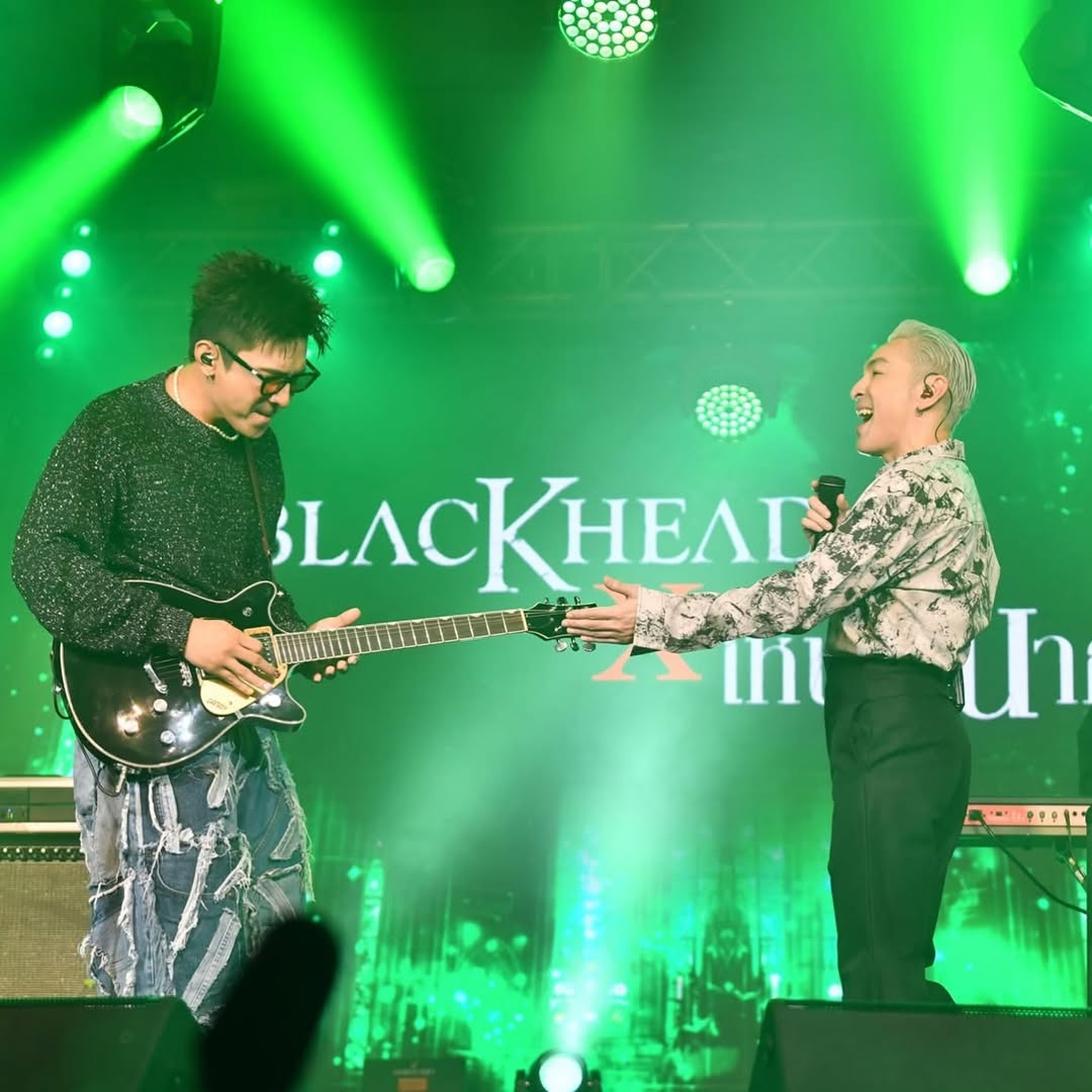 โหน - ธนากร ศรีบรรจง