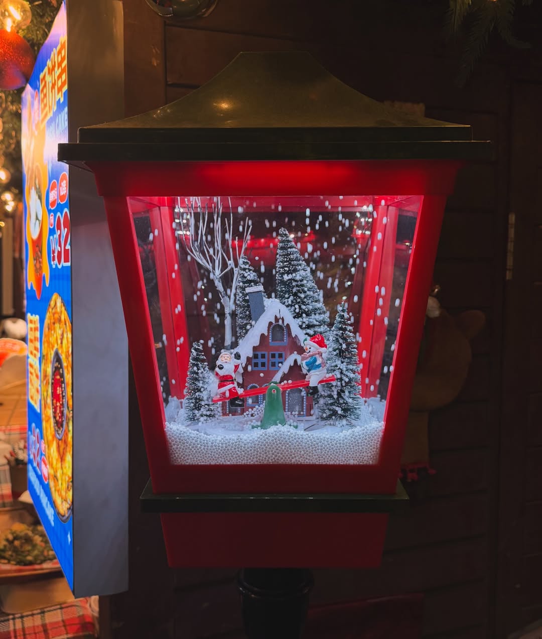 โหน - ธนากร ศรีบรรจง