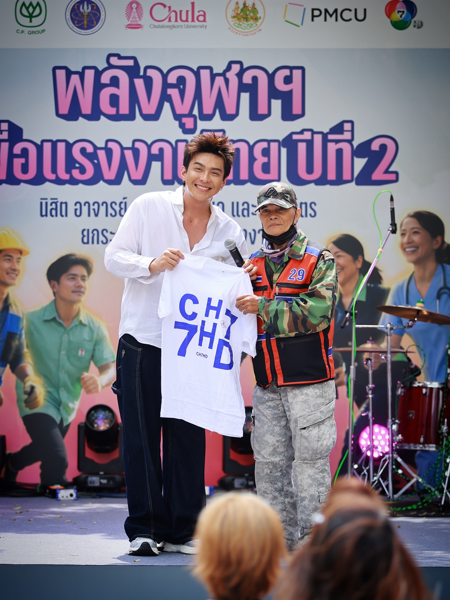 โหน - ธนากร ศรีบรรจง
