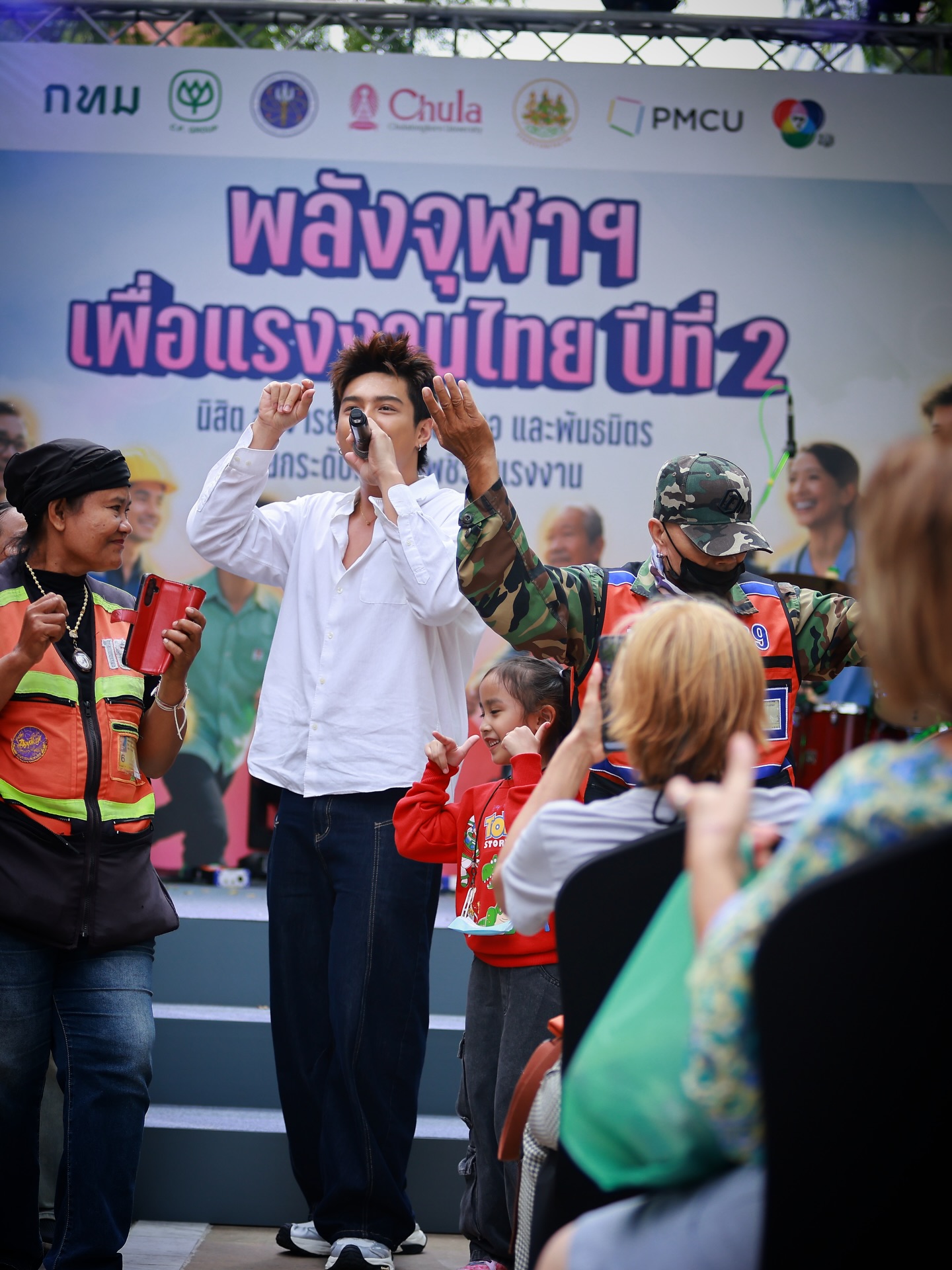โหน - ธนากร ศรีบรรจง