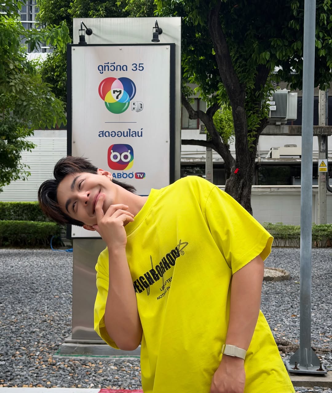 โหน - ธนากร ศรีบรรจง