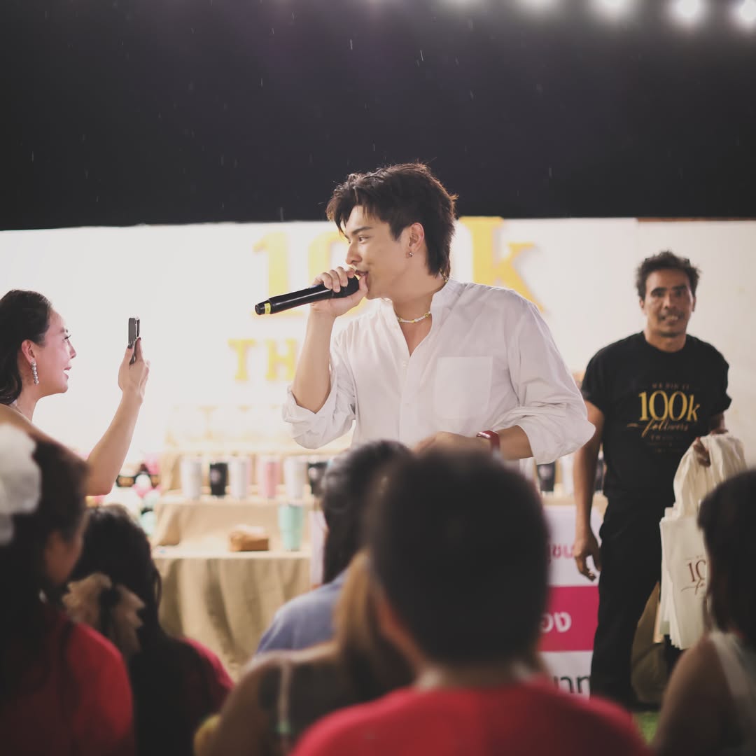 โหน - ธนากร ศรีบรรจง