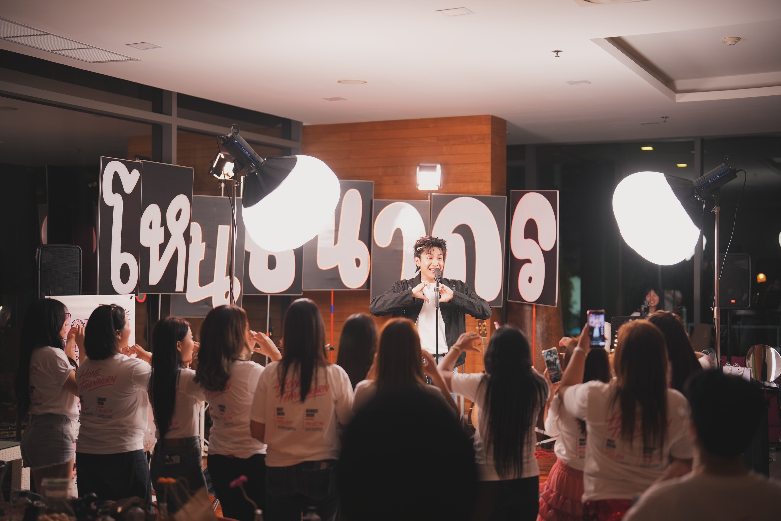 โหน - ธนากร ศรีบรรจง