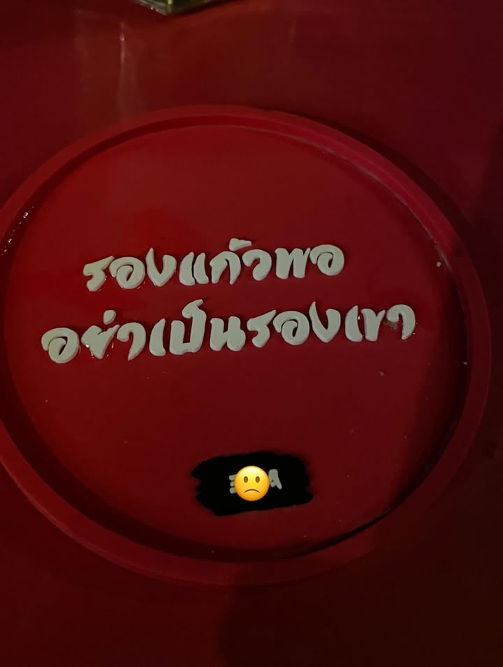 เพิร์ล - ศัจกร ฉลาด