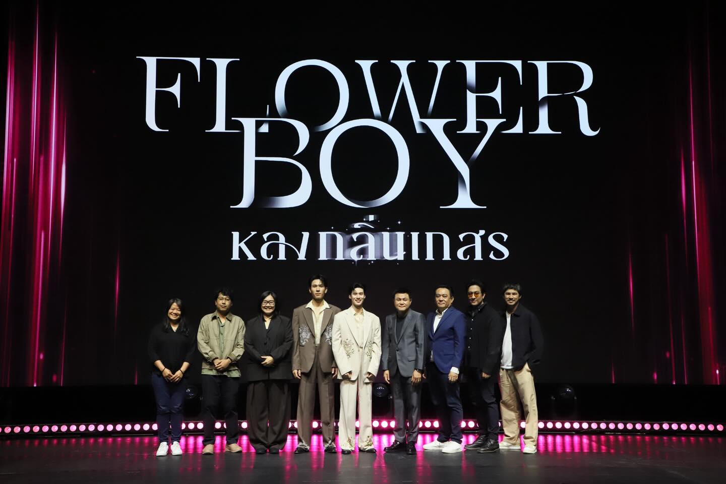 เพิร์ล - ศัจกร ฉลาด