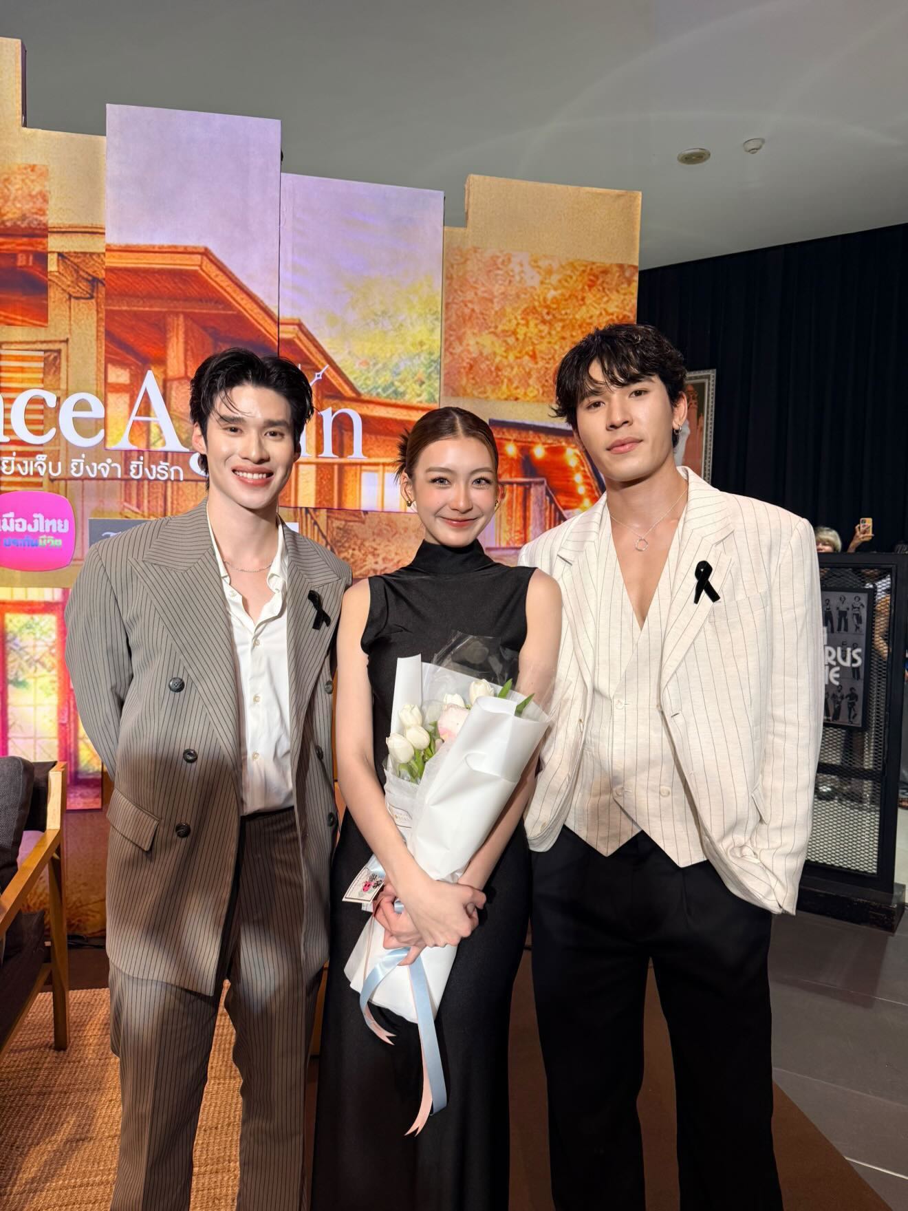 เพิร์ล - ศัจกร ฉลาด