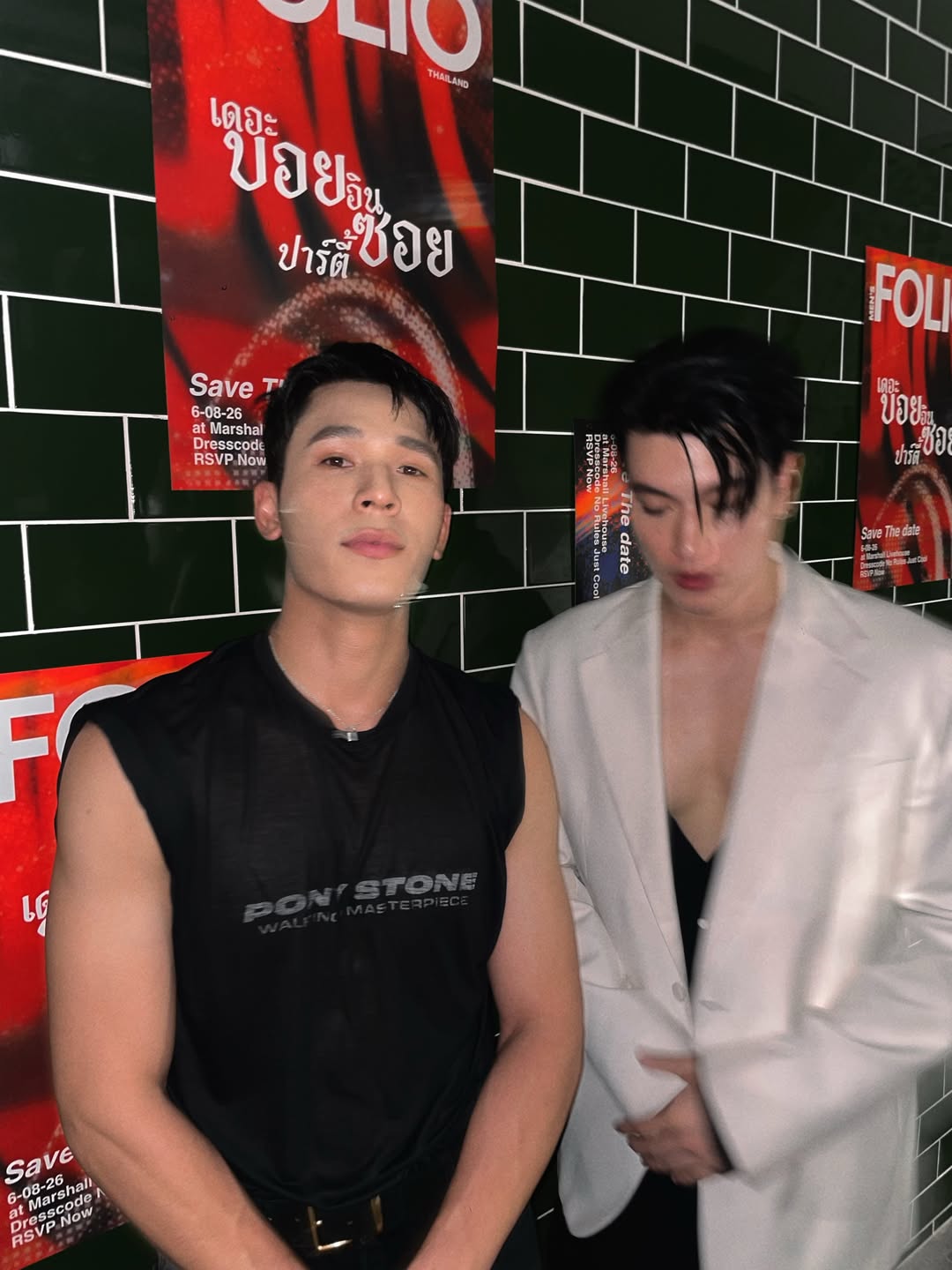 เพิร์ล - ศัจกร ฉลาด