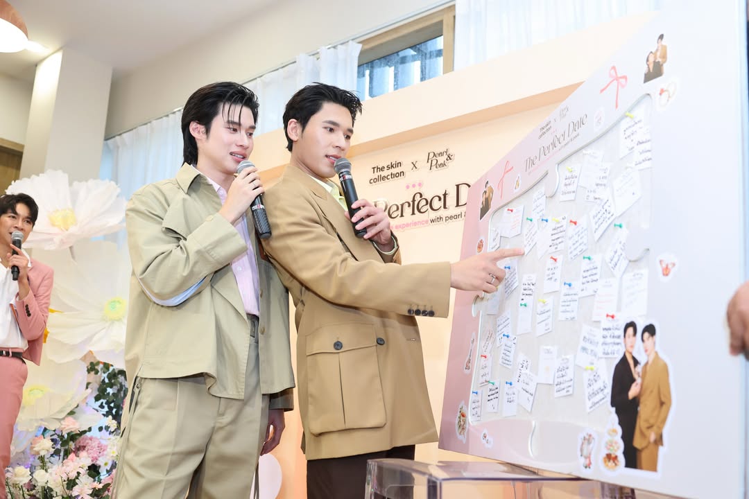 เพิร์ล - ศัจกร ฉลาด