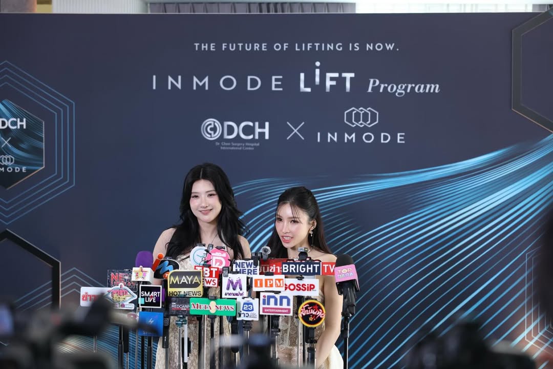 เอิร์น - สุรัตน์ติกานต์ พรรคเจริญ