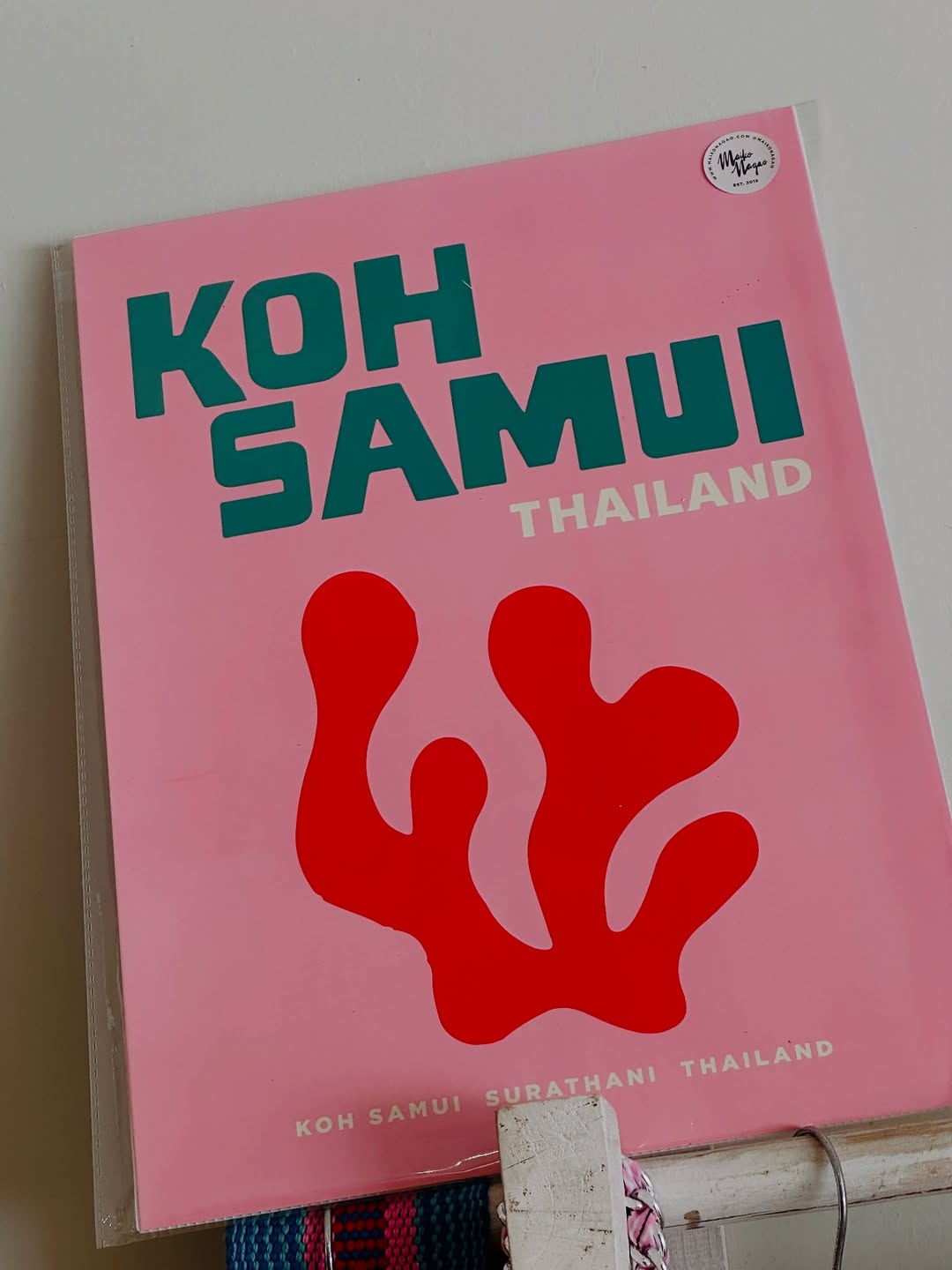 เอมมี่ - มรกต กิตติสาระ