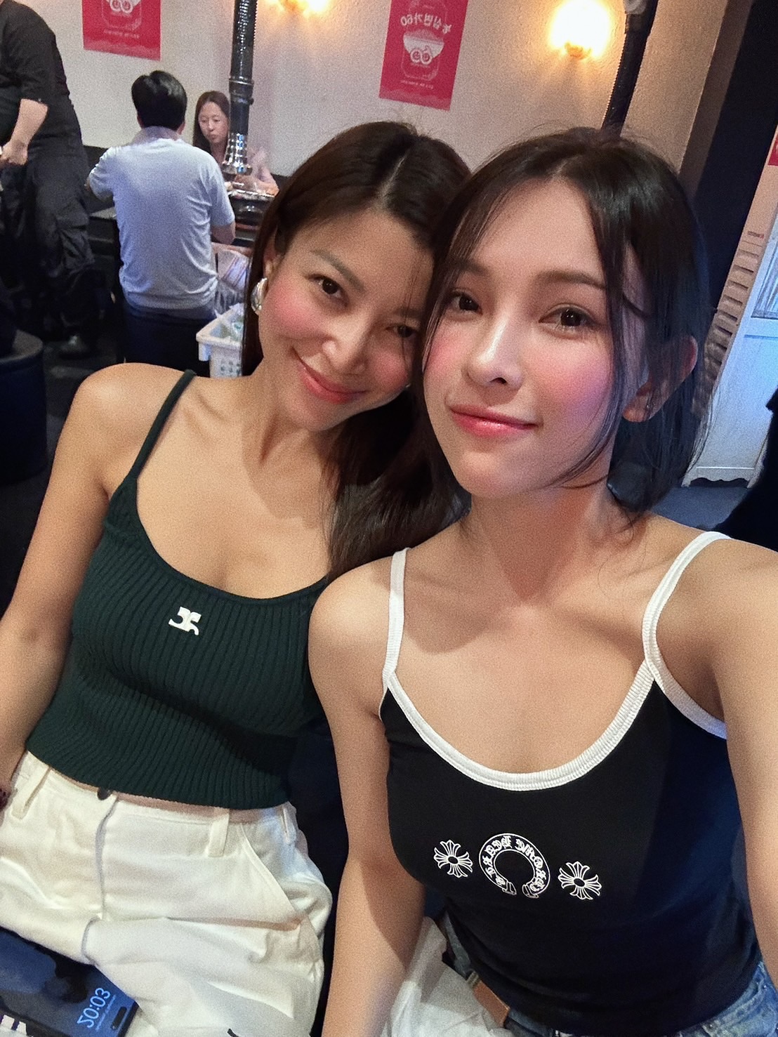 เอมมี่ - มรกต กิตติสาระ