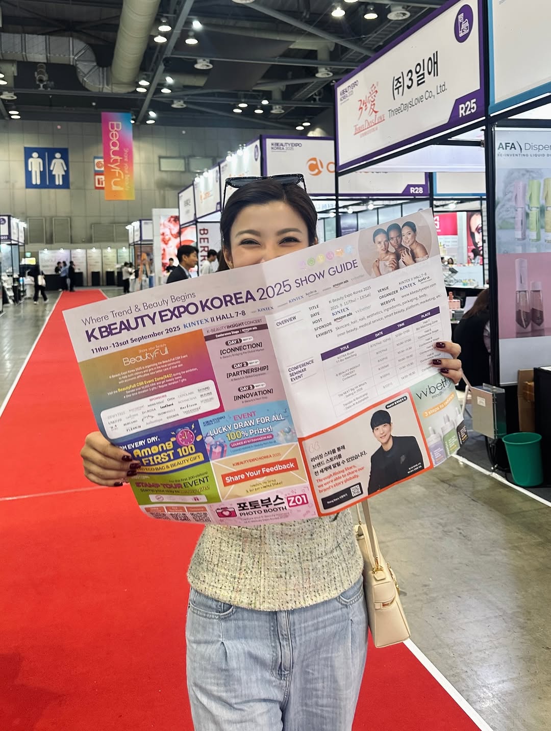 เอมมี่ - มรกต กิตติสาระ