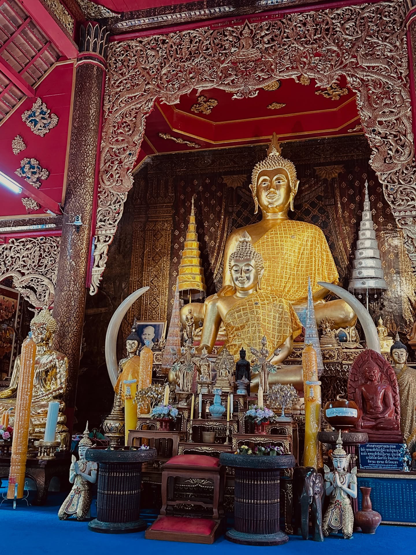 เอมมี่ - มรกต กิตติสาระ