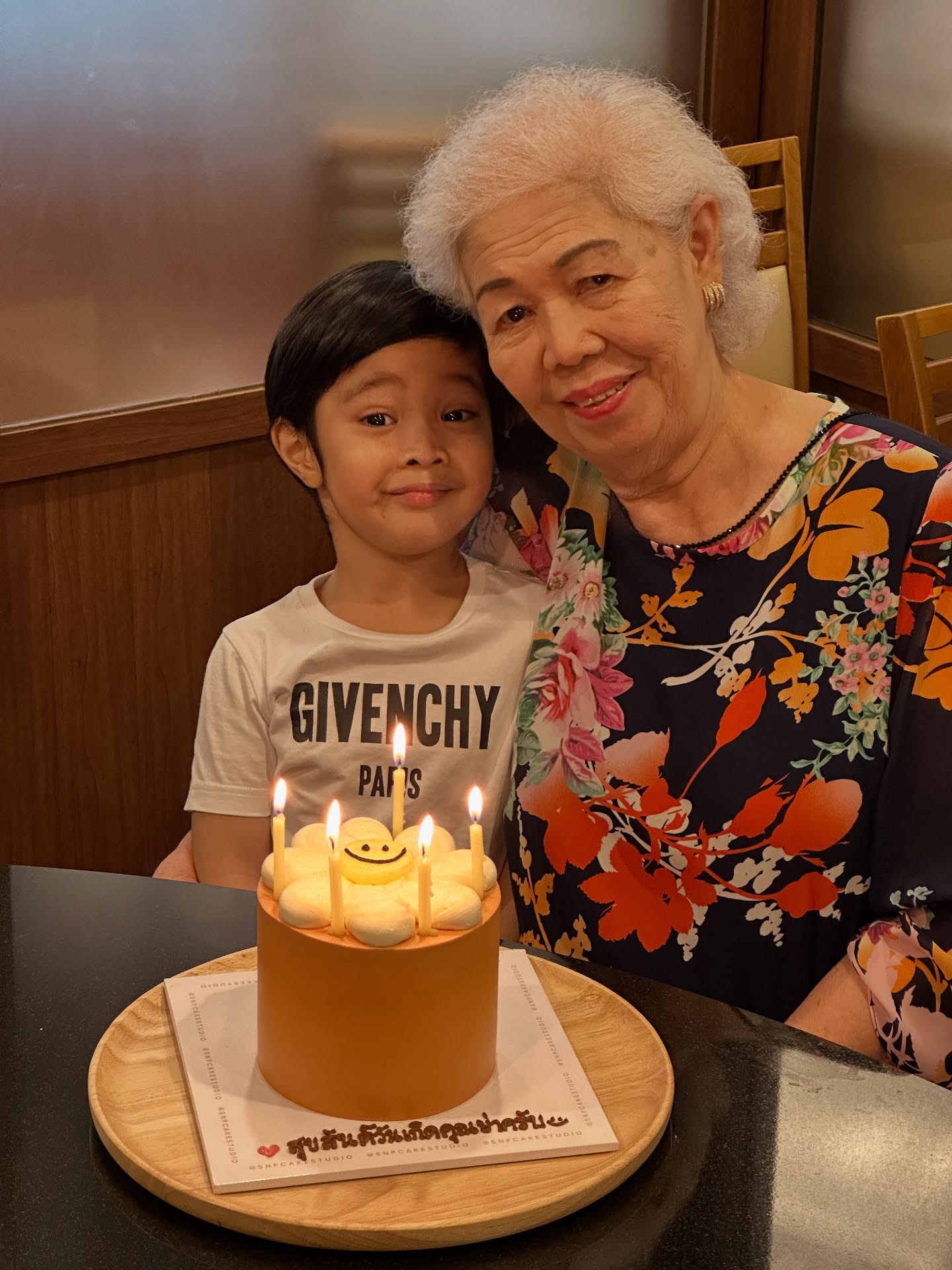 เอมมี่ - มรกต กิตติสาระ