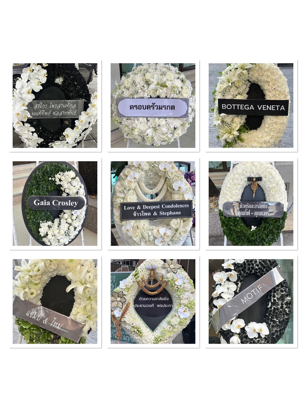 เอมมี่ - มรกต กิตติสาระ