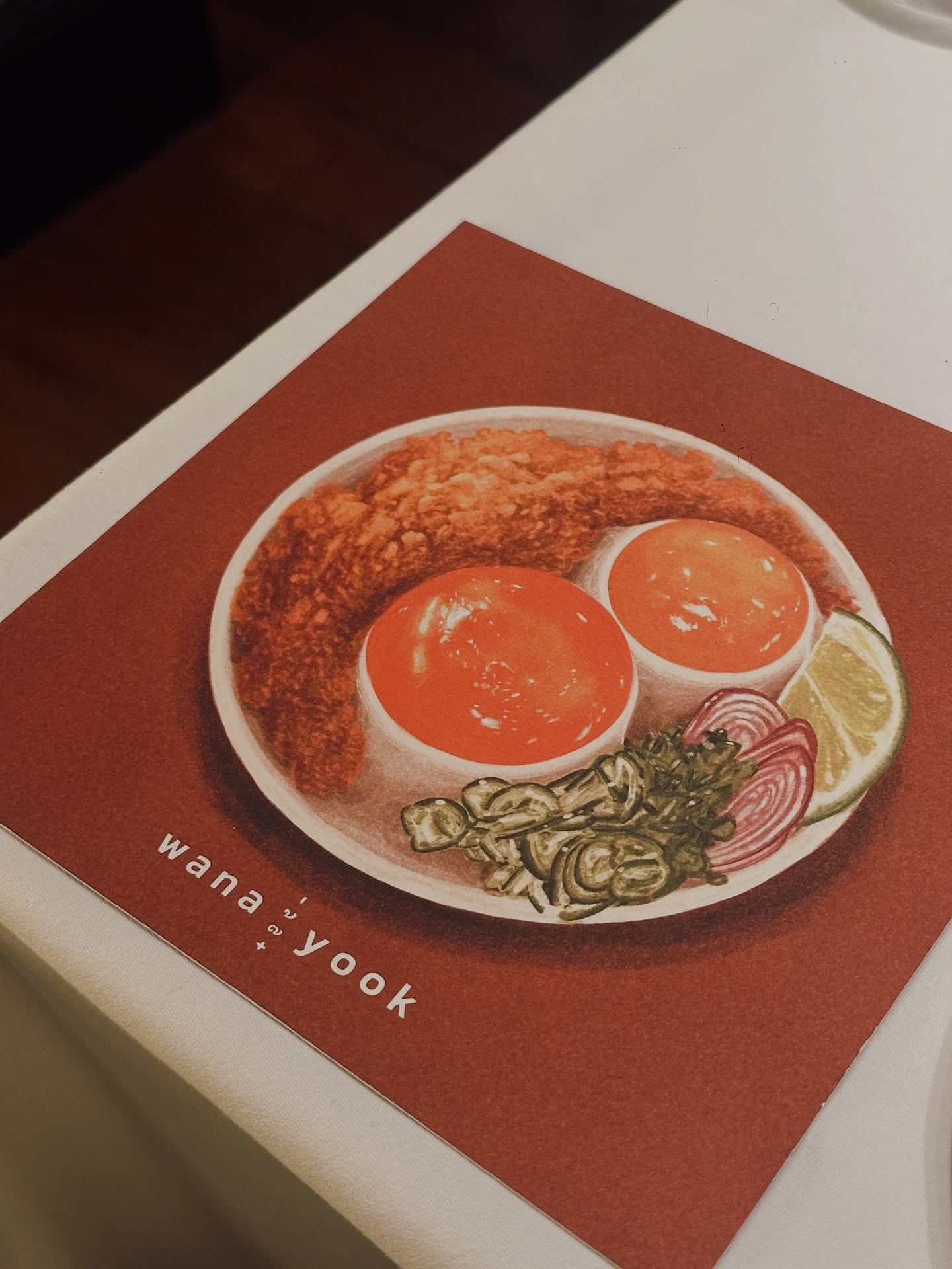 เอมมี่ - มรกต กิตติสาระ