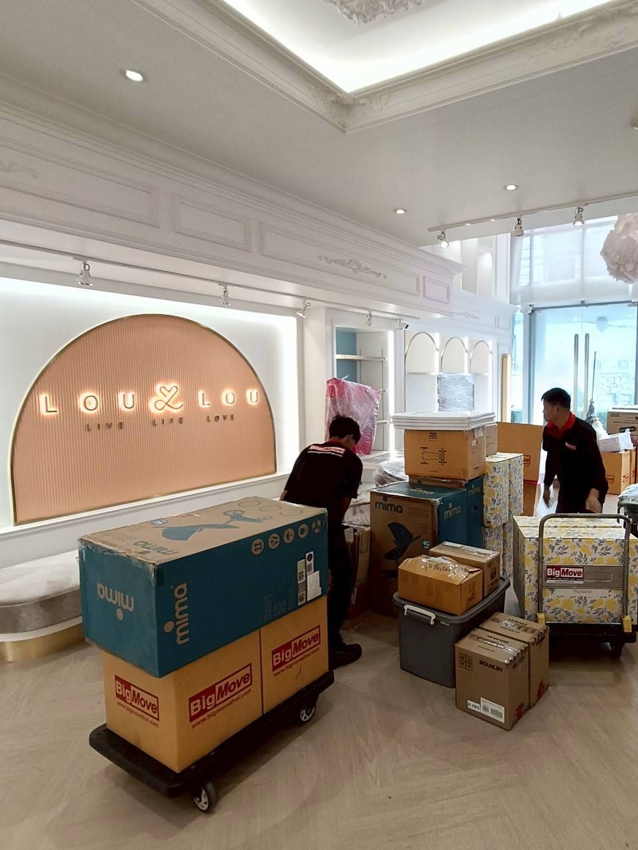 เอมมี่ - มรกต กิตติสาระ