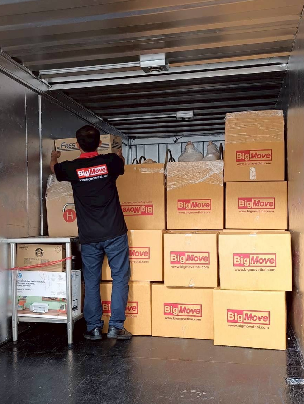 เอมมี่ - มรกต กิตติสาระ