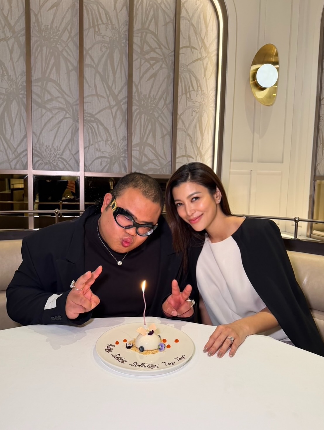 เอมมี่ - มรกต กิตติสาระ