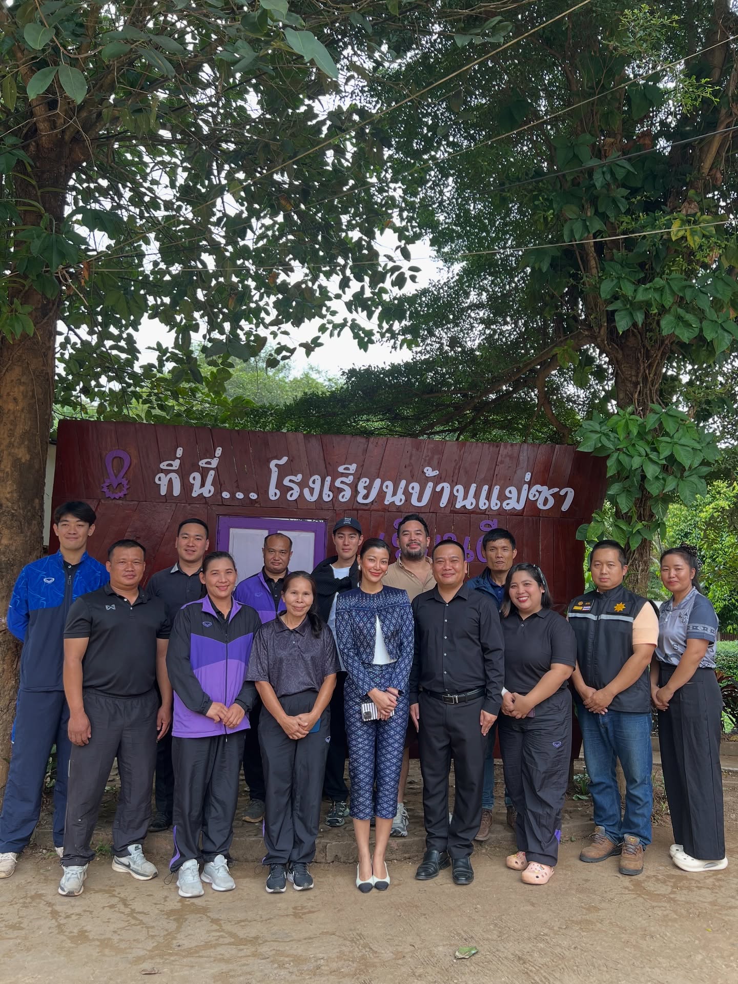 เอมมี่ - มรกต กิตติสาระ