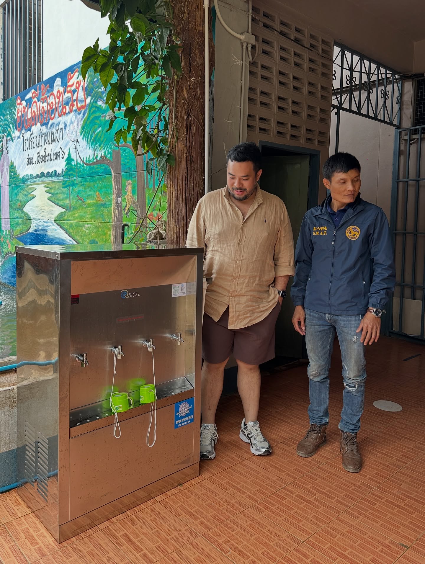 เอมมี่ - มรกต กิตติสาระ