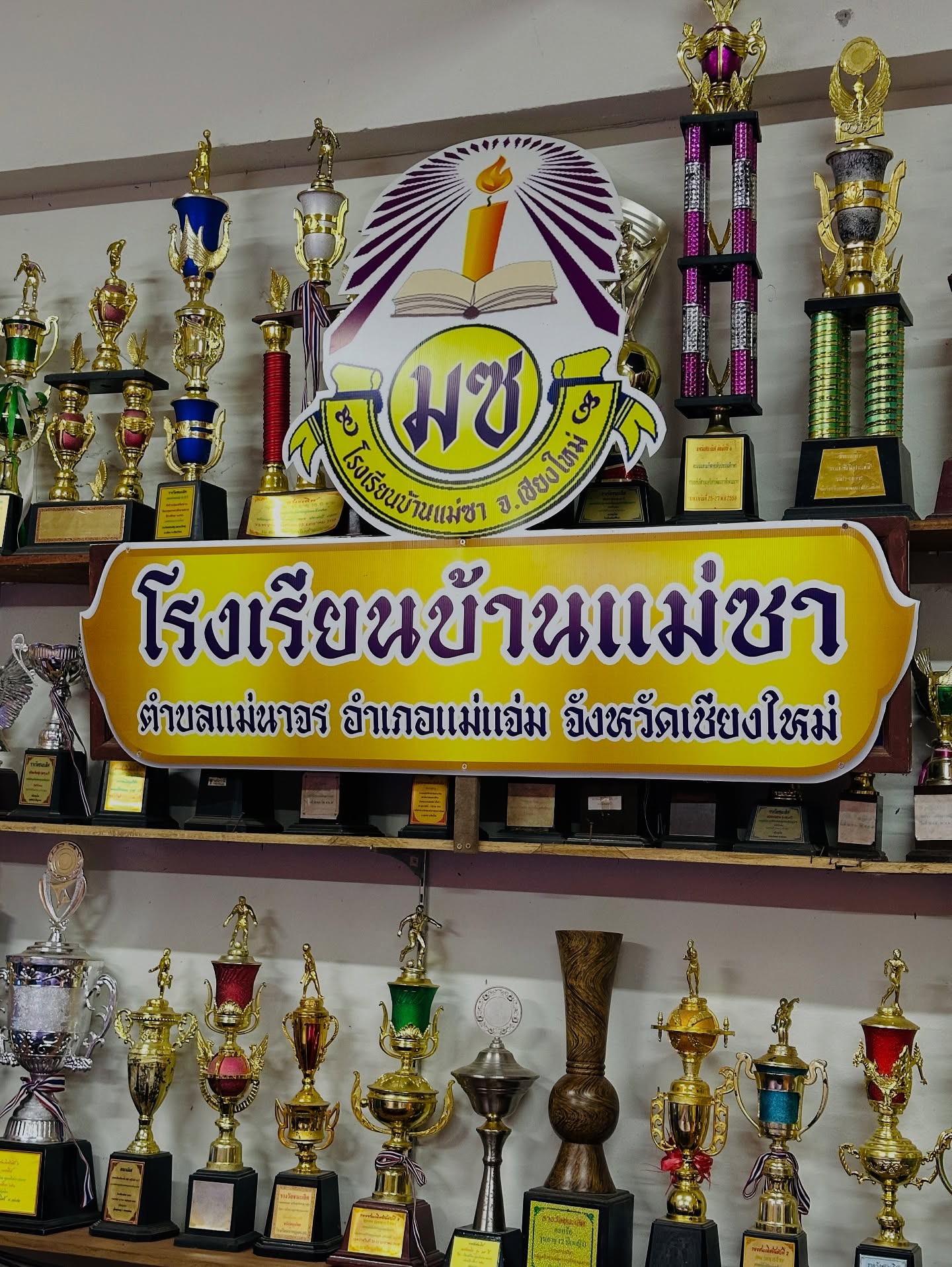 เอมมี่ - มรกต กิตติสาระ