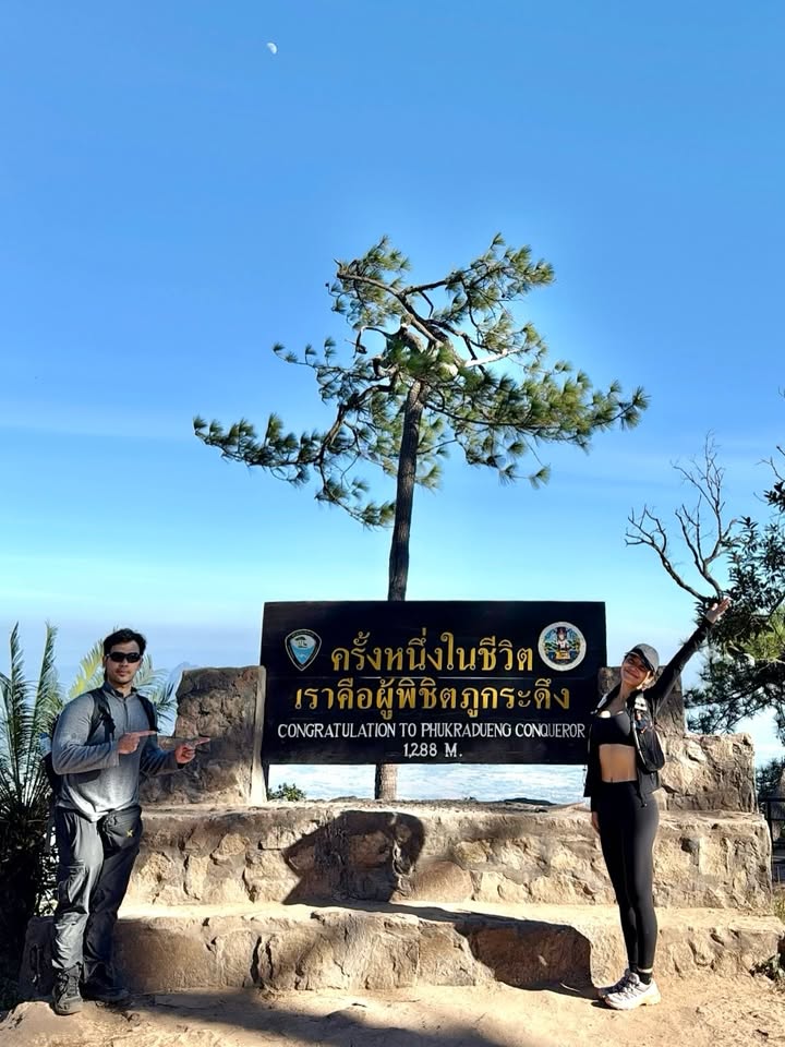 เอมมี่ - มรกต กิตติสาระ