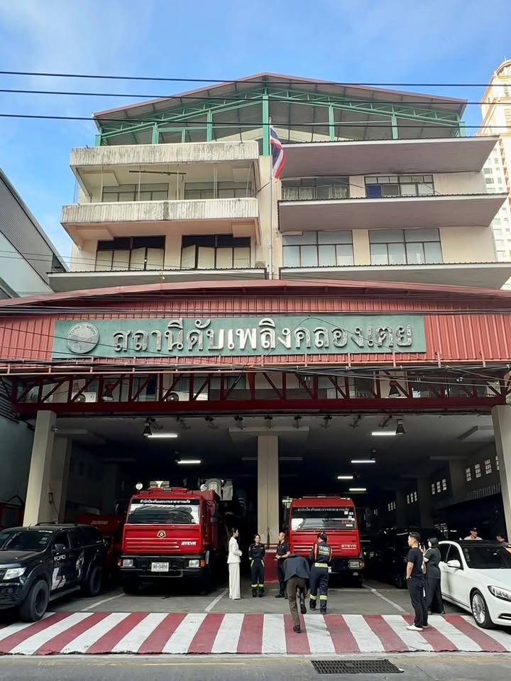 เอมมี่ - มรกต กิตติสาระ