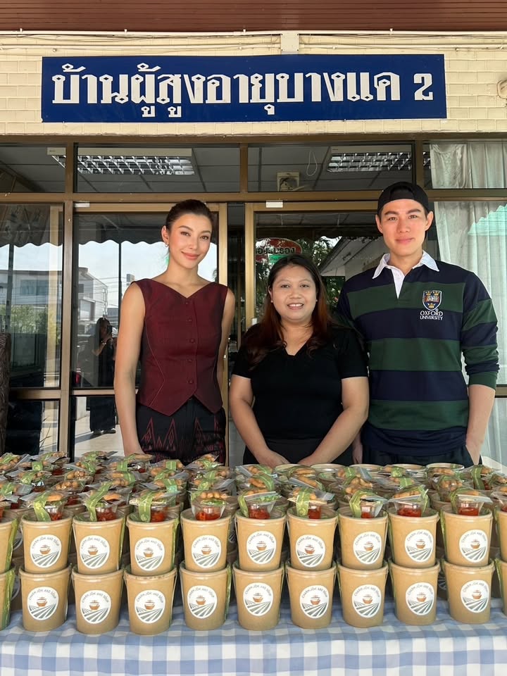 เอมมี่ - มรกต กิตติสาระ