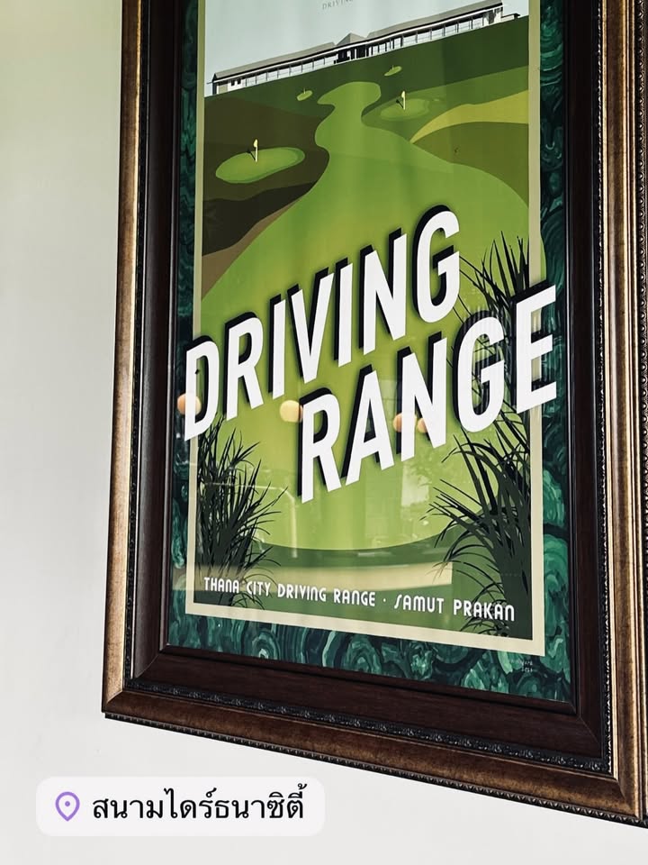 เอมมี่ - มรกต กิตติสาระ