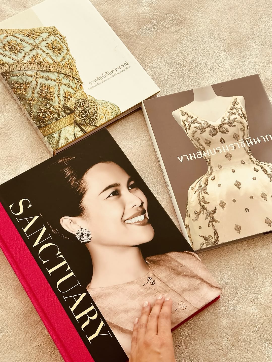 เอมมี่ - มรกต กิตติสาระ