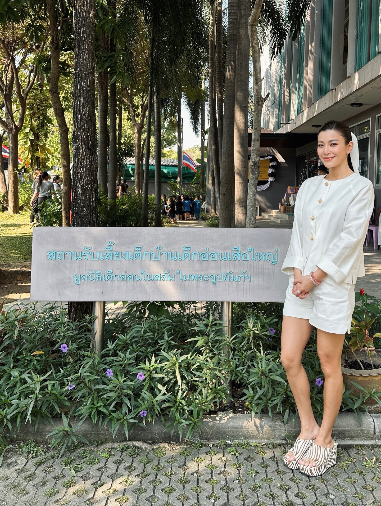 เอมมี่ - มรกต กิตติสาระ