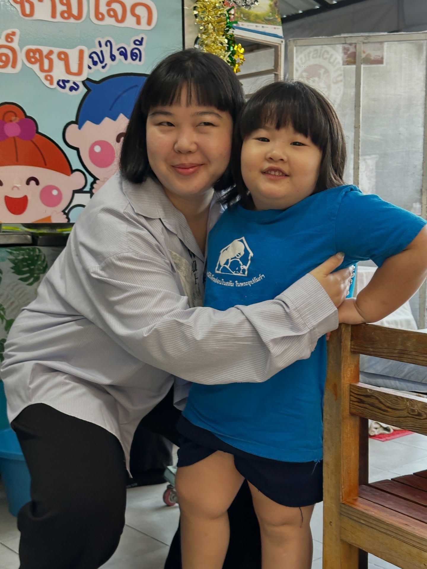 เอมมี่ - มรกต กิตติสาระ